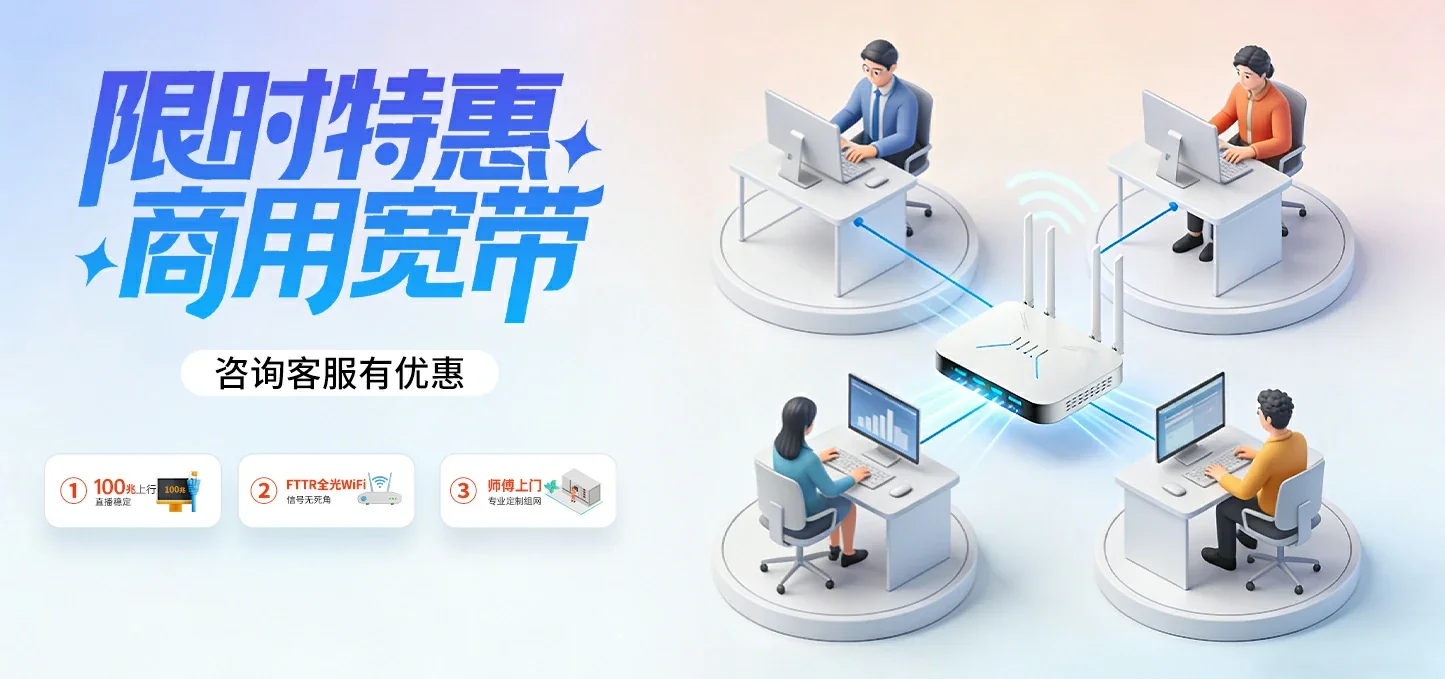 中国电信 西昌电信宽带 宽带套餐